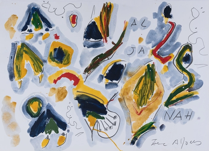 FETITXES ANDALUSÍS (1982), DEESSA MÀSCARA (1984), MALHAFA (1989)