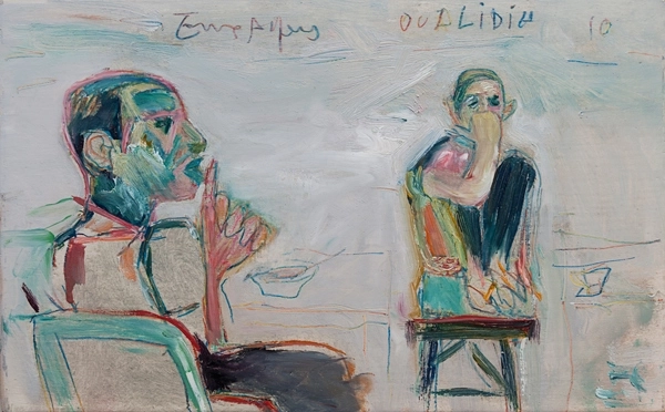 S/T  (Oualidia, Marruecos), 2010