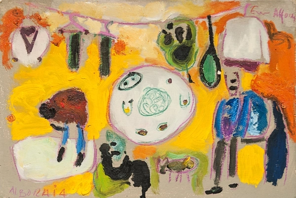 S/T (Ramadán en Alboraia), 1994