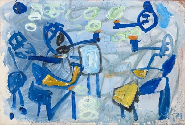 S/T (Chauen), 1996