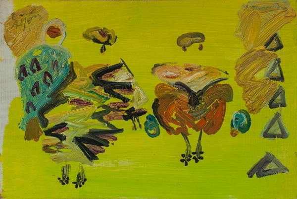 S/T ( Bouanze, Mauritània), 1995