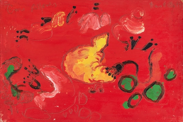S/T (Le salon), c.1992 
