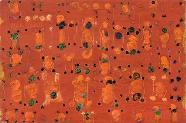 Untitled (Makbara, Ghardaïa, Algeria), 1992-93