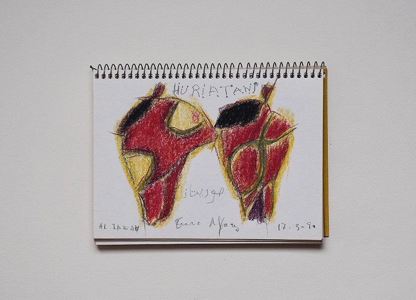 Cuadernos de viaje. Sahara Occidental, 1990